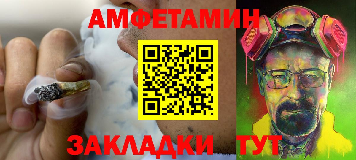 Аргун  Амфетамин 98%  АМФЕТАМИН  Вход с VPN 