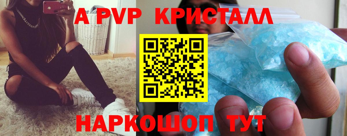 Меф Аргун