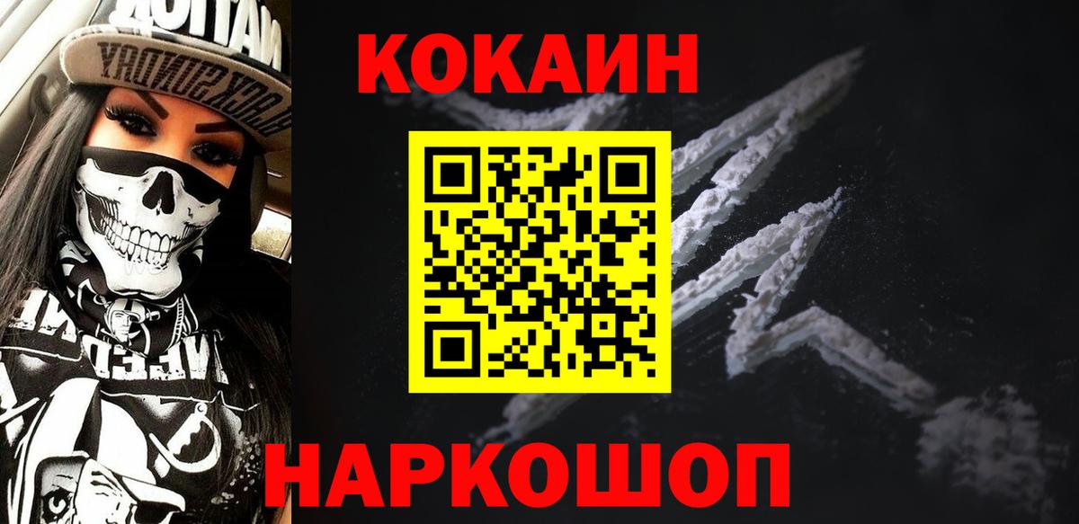 Кокаин Эквадор Аргун