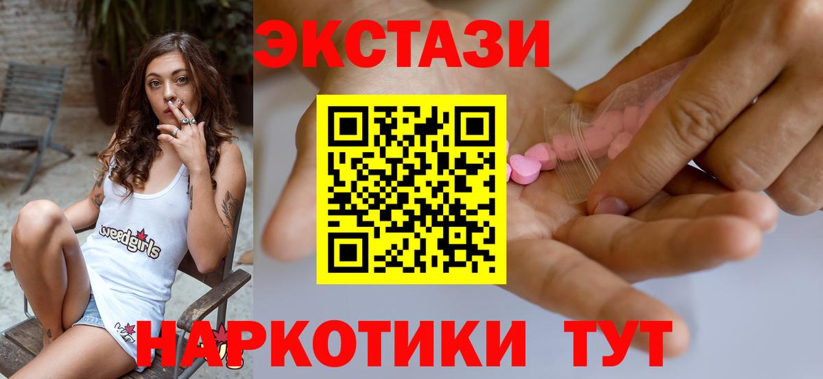 Ecstasy Philipp Plein Аргун