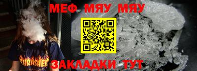 трава Апрелевка