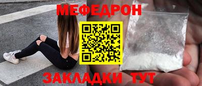 кристаллы Апшеронск