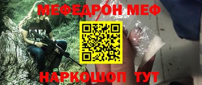 трава Апрелевка