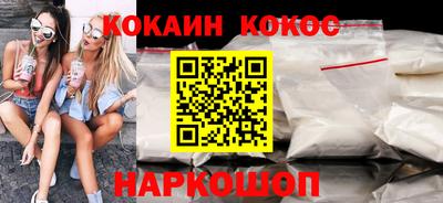 кристаллы Апшеронск