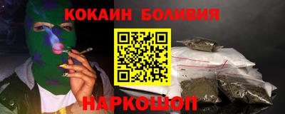 кристаллы Апшеронск
