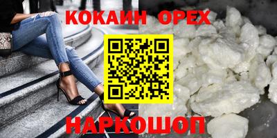 кристаллы Апшеронск