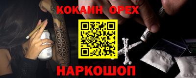 кристаллы Апшеронск