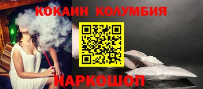 трава Апрелевка