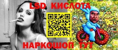кристаллы Апшеронск