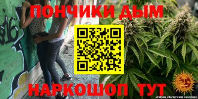 кристаллы Апшеронск