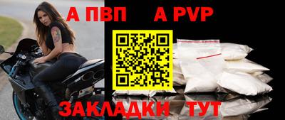 мефедрон Аргун