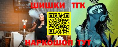 мефедрон Аргун