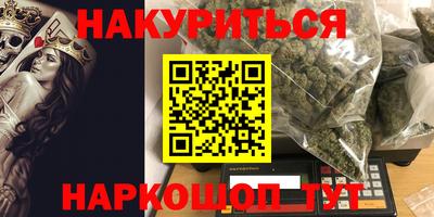 кристаллы Апшеронск