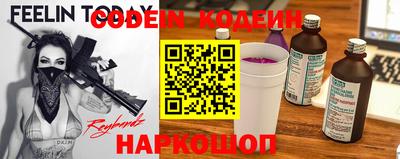 кристаллы Апшеронск