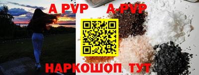 мефедрон Аргун