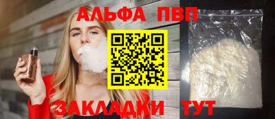 мефедрон Аргун