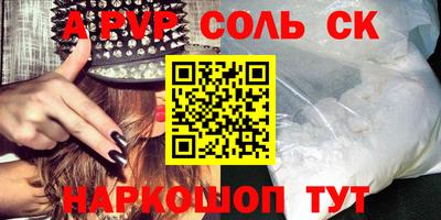 мефедрон Аргун