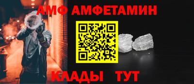 мефедрон Аргун