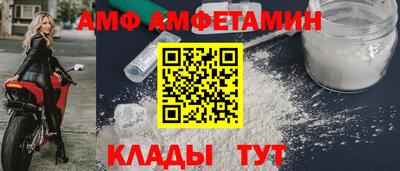 трава Апрелевка