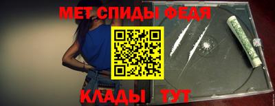 кристаллы Апшеронск
