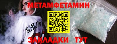 трава Апрелевка