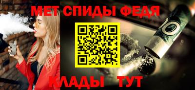 кристаллы Апшеронск