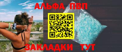 трава Апрелевка