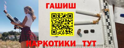 мефедрон Аргун