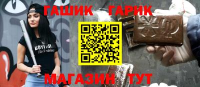 мефедрон Аргун