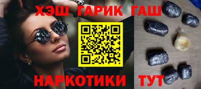 мефедрон Аргун
