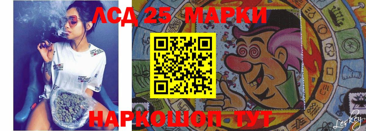 Аргун  Лсд 25 экстази кислота  LSD-25 экстази  Вход с VPN  LSD-25 экстази ecstasy 