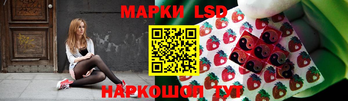 ЛСД экстази кислота Аргун