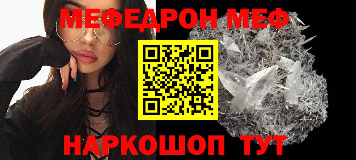 МЯУ-МЯУ 4 MMC  МЯУ-МЯУ  Аргун  Вход с VPN  Меф мяу мяу 