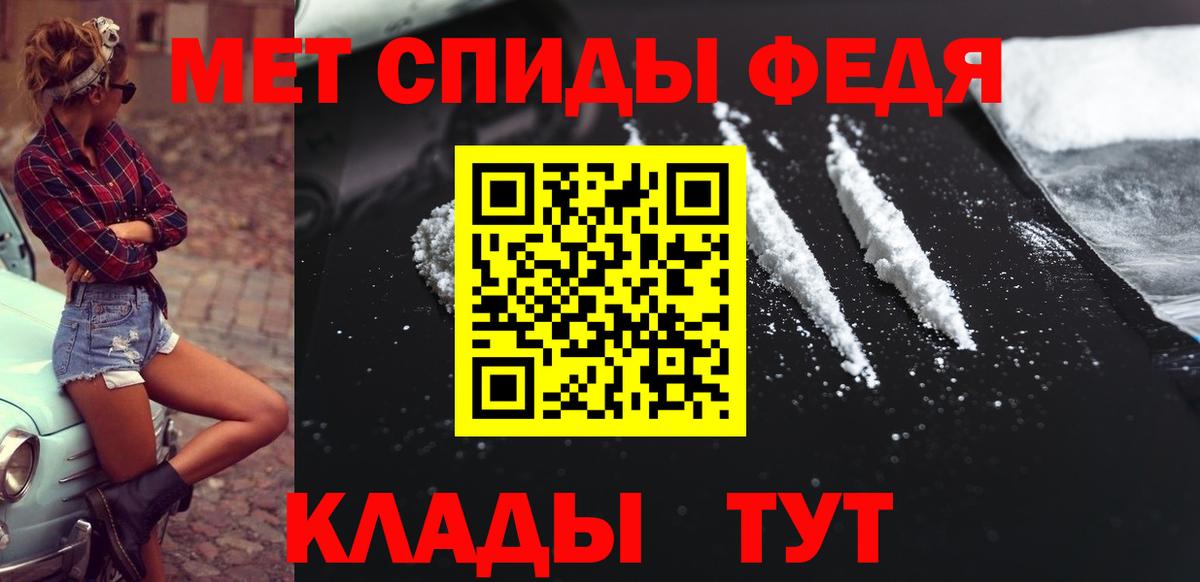 МЕТАМФЕТАМИН витя Аргун