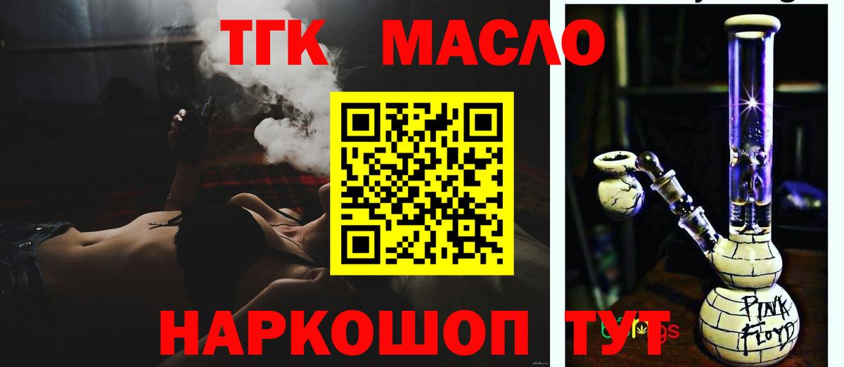 Аргун  ТГК концентрат  Вход с VPN 